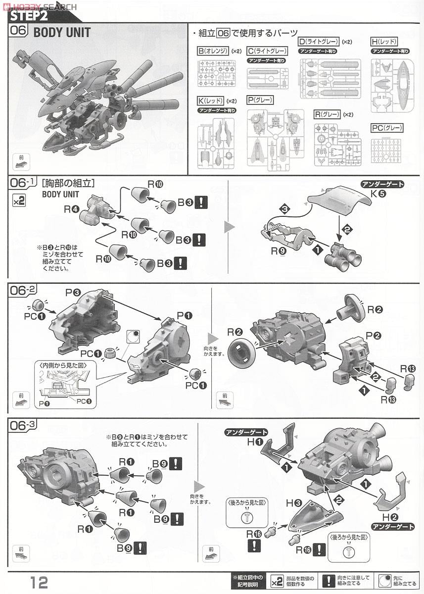 【再販】RE/100 1/100『MSN-04II ナイチンゲール』機動戦士ガンダム 逆襲のシャア ベルトーチカ・チルドレン プラモデル-030