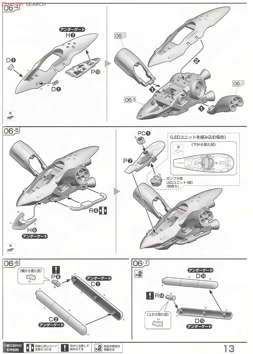【再販】RE/100 1/100『MSN-04II ナイチンゲール』機動戦士ガンダム 逆襲のシャア ベルトーチカ・チルドレン プラモデル-031