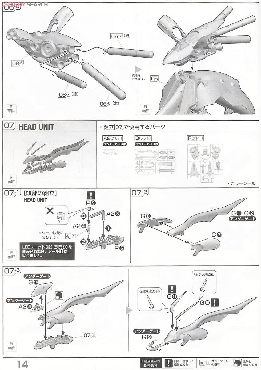 【再販】RE/100 1/100『MSN-04II ナイチンゲール』機動戦士ガンダム 逆襲のシャア ベルトーチカ・チルドレン プラモデル-032