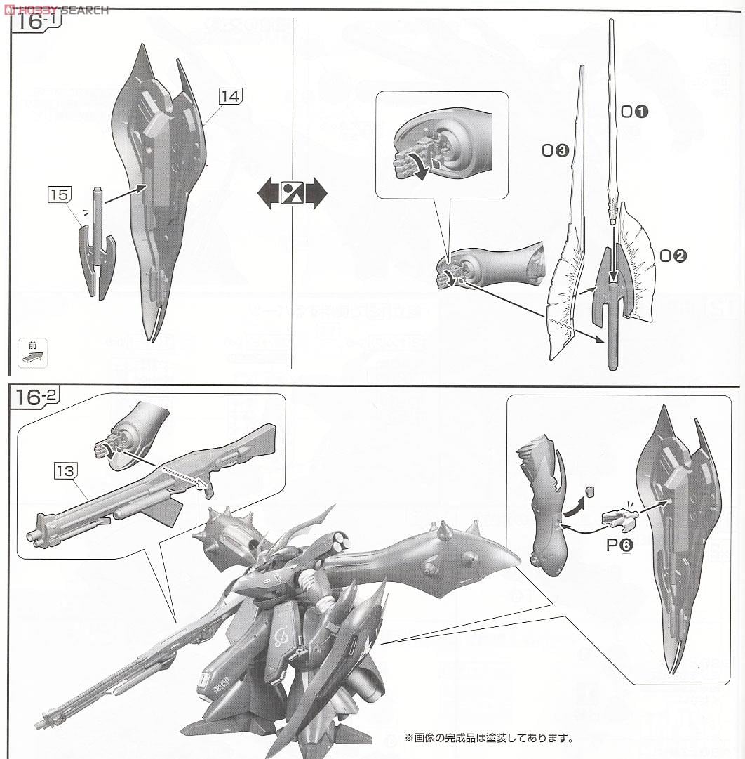 【再販】RE/100 1/100『MSN-04II ナイチンゲール』機動戦士ガンダム 逆襲のシャア ベルトーチカ・チルドレン プラモデル-038