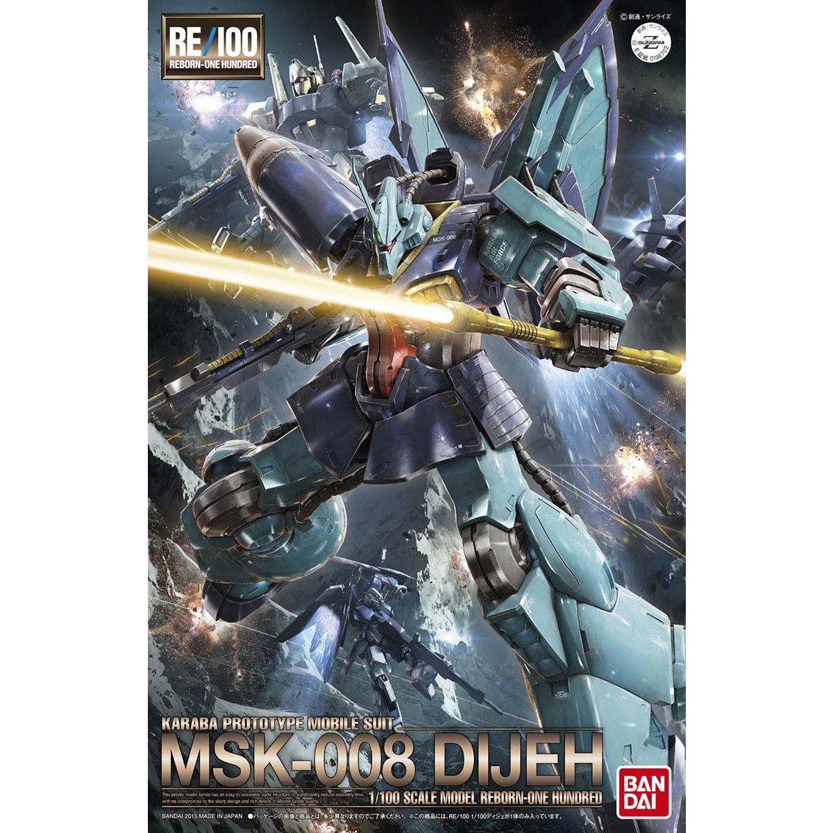 【再販】RE/100 1/100『ディジェ』機動戦士Zガンダム プラモデル-001