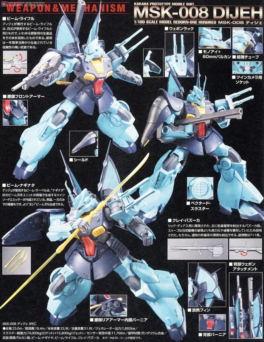 【再販】RE/100 1/100『ディジェ』機動戦士Zガンダム プラモデル-013