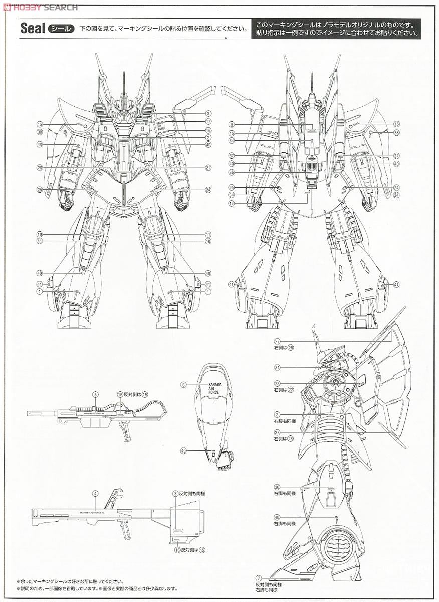 【再販】RE/100 1/100『ディジェ』機動戦士Zガンダム プラモデル-014