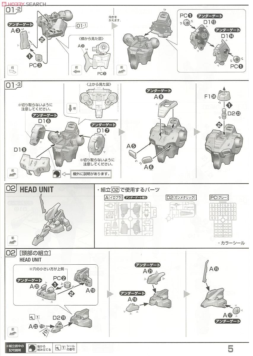【再販】RE/100 1/100『ディジェ』機動戦士Zガンダム プラモデル-016