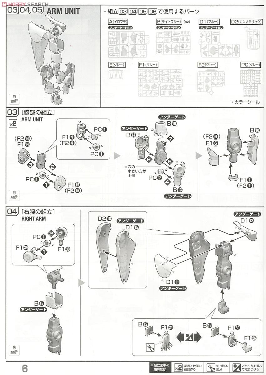 【再販】RE/100 1/100『ディジェ』機動戦士Zガンダム プラモデル-017