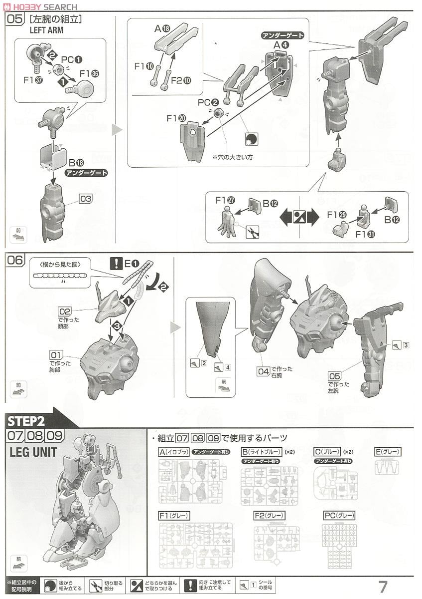 【再販】RE/100 1/100『ディジェ』機動戦士Zガンダム プラモデル-018