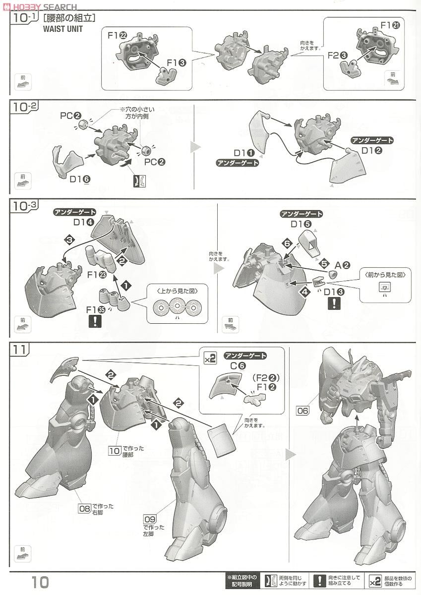 【再販】RE/100 1/100『ディジェ』機動戦士Zガンダム プラモデル-021