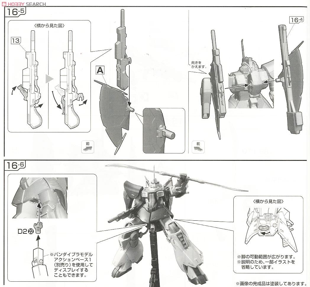 【再販】RE/100 1/100『ディジェ』機動戦士Zガンダム プラモデル-025