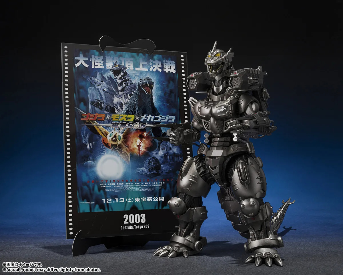 S.H.MonsterArts『3式機龍(重武装型/高機動型)「ゴジラ×モスラ×メカゴジラ 東京SOS」 -Movie Graphic Plus-』可動フィギュア-001