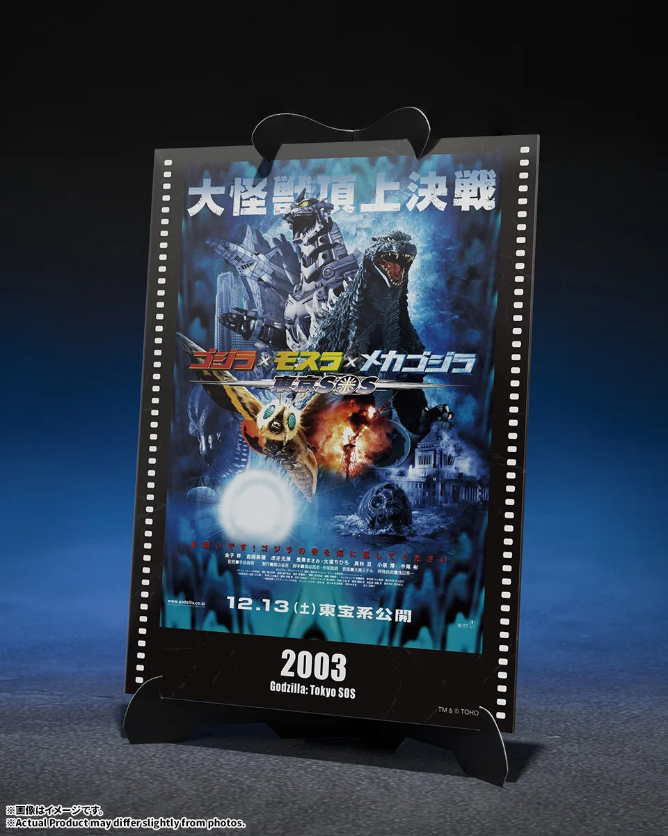 S.H.MonsterArts『3式機龍(重武装型/高機動型)「ゴジラ×モスラ×メカゴジラ 東京SOS」 -Movie Graphic Plus-』可動フィギュア-002