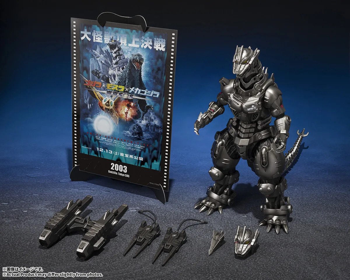 S.H.MonsterArts『3式機龍(重武装型/高機動型)「ゴジラ×モスラ×メカゴジラ 東京SOS」 -Movie Graphic Plus-』可動フィギュア-003