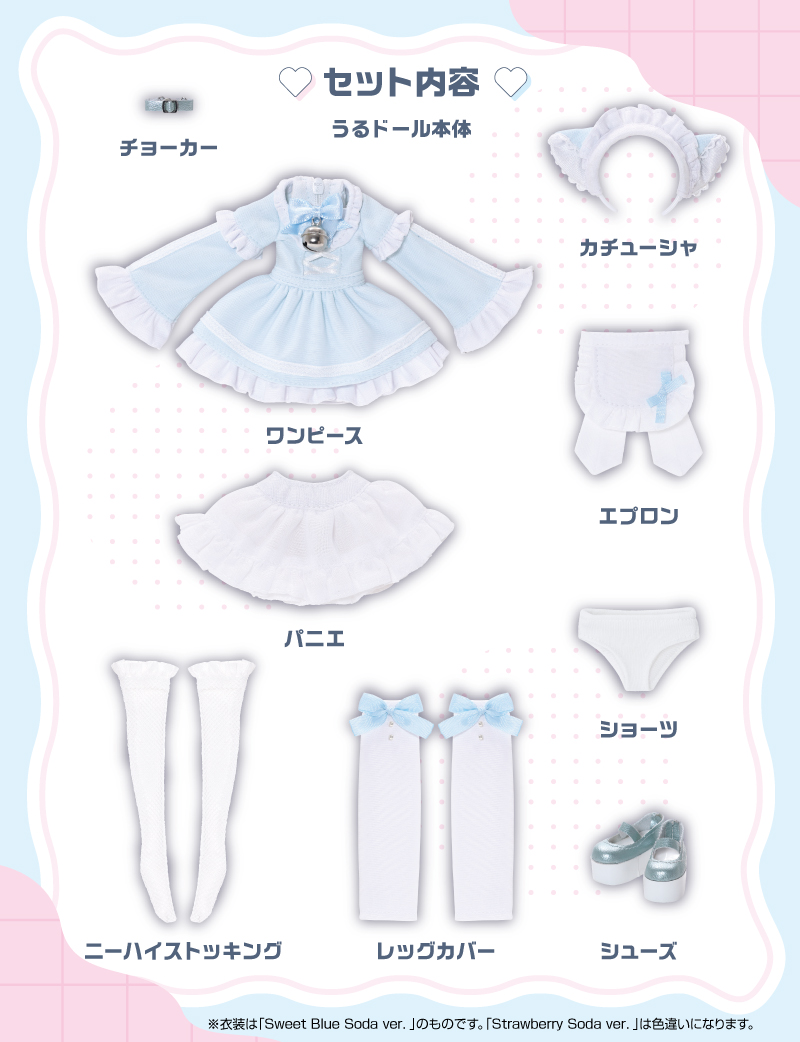 Luminous*Street『ルミナス*ストリート/望月 うる~Pop’n SODA MAID~ Sweet Blue Soda ver.』1/6 完成品ドール-010