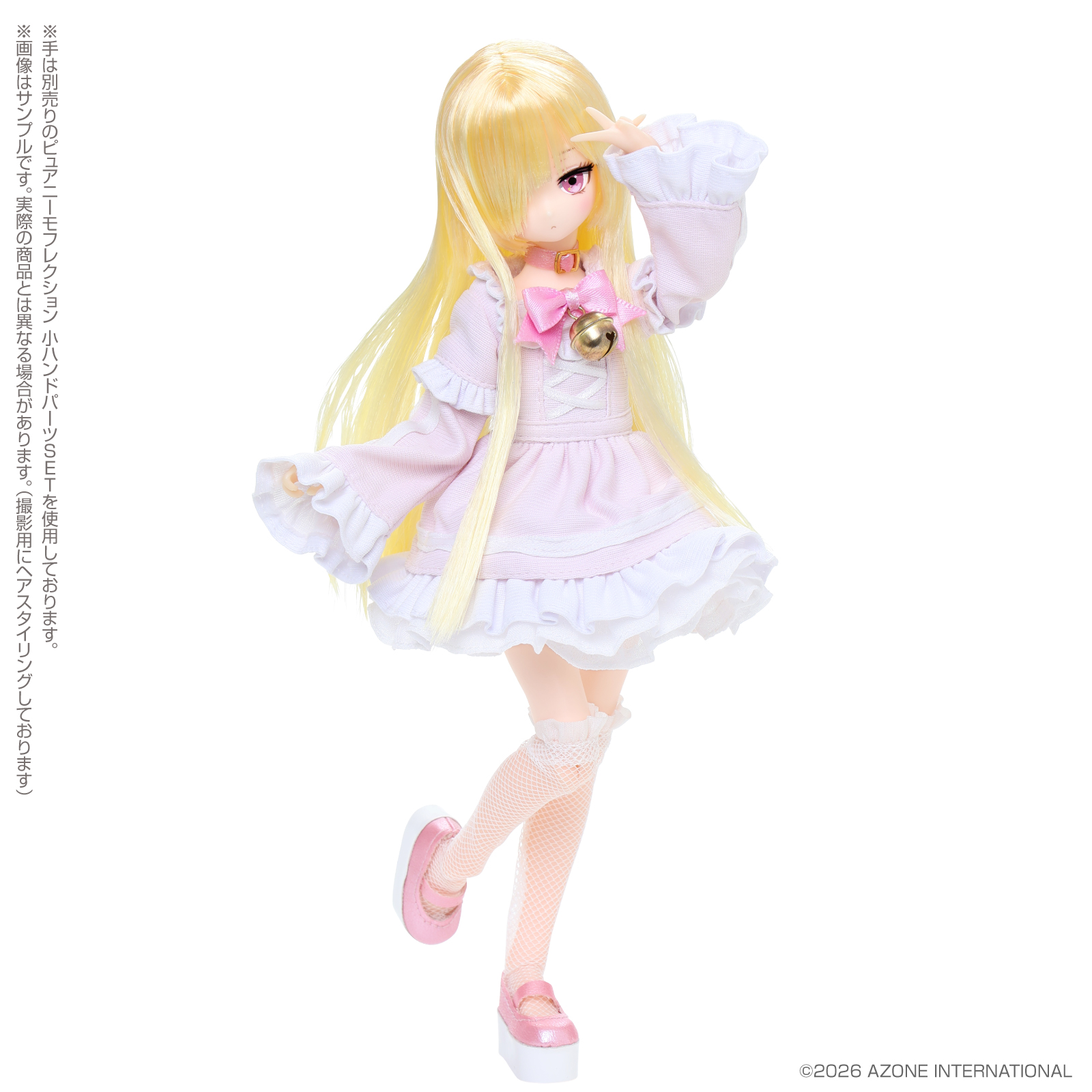 Luminous*Street『ルミナス*ストリート/望月 うる~Pop’n SODA MAID~ Sweet Blue Soda ver.』1/6 完成品ドール-016