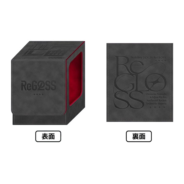 オフィシャルスペシャルホロカケース Vol.2『ReGLOSS』hololive OFFICIAL CARD GAME カードサプライ