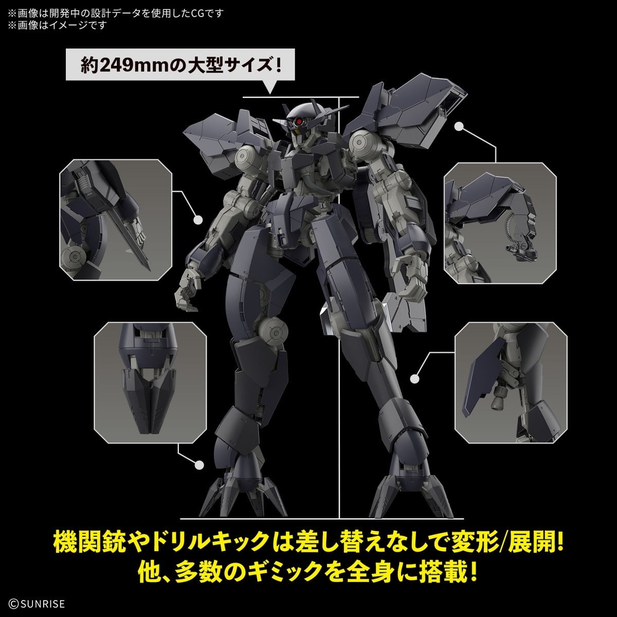 FULL MECHANICS 1/100『グレイズアイン』機動戦士ガンダム 鉄血のオルフェンズ プラモデル-004