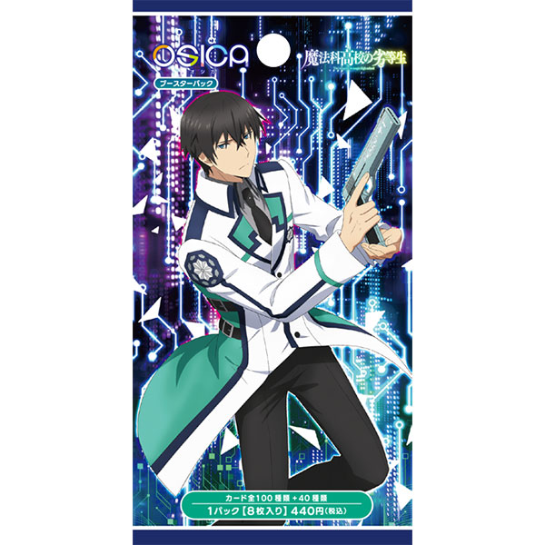 OSICA 『ブースターパック 魔法科高校の劣等生』12パック入りBOX【ムービック】 