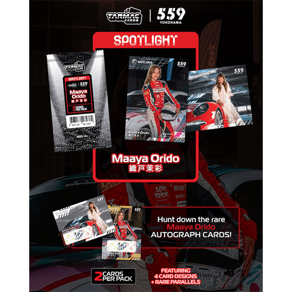 Tarmac Cards『Spotlight - Maaya Orido』10パック入りBOX