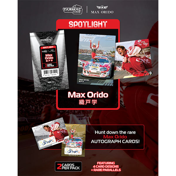 Tarmac Cards『Spotlight - Max Orido』10パック入りBOX