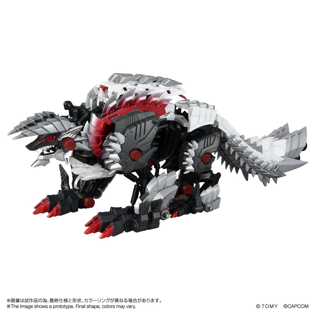 SYNERGENEX『ワイルドライガー ジンオウ』ZOIDS 組み立て可動フィギュア-010