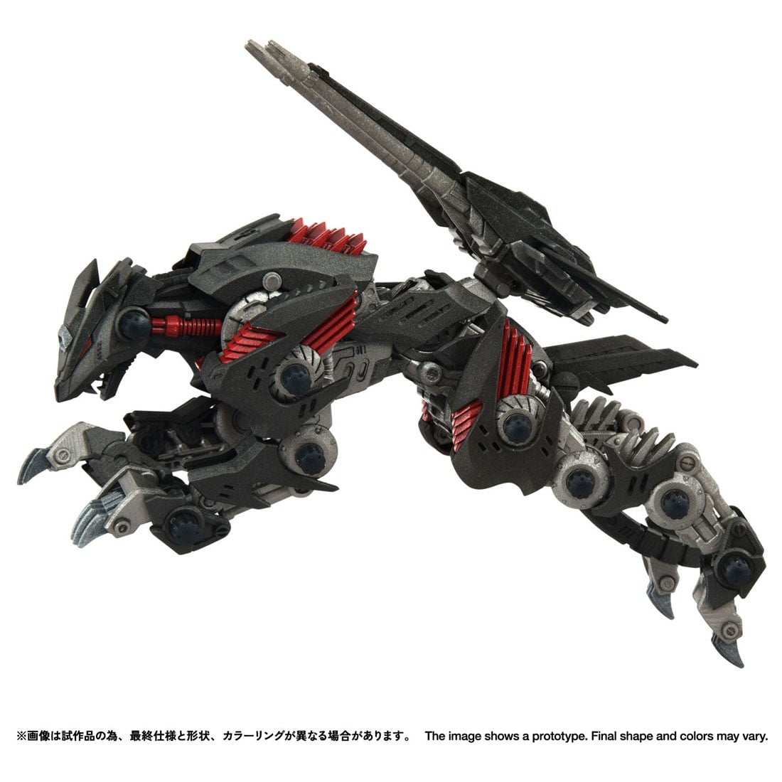 リアライズ『RMZ-023 ライトニングサイクス アーバイン仕様』ZOIDS 1/100 プラモデル-001