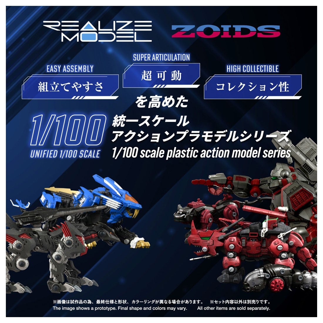 リアライズ『RMZ-023 ライトニングサイクス アーバイン仕様』ZOIDS 1/100 プラモデル-003