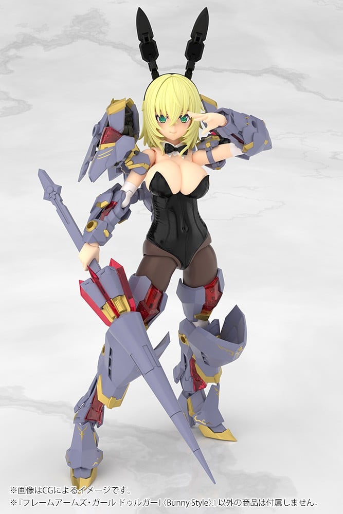 フレームアームズ・ガール『ドゥルガーI〈Bunny Style〉』プラモデル-013