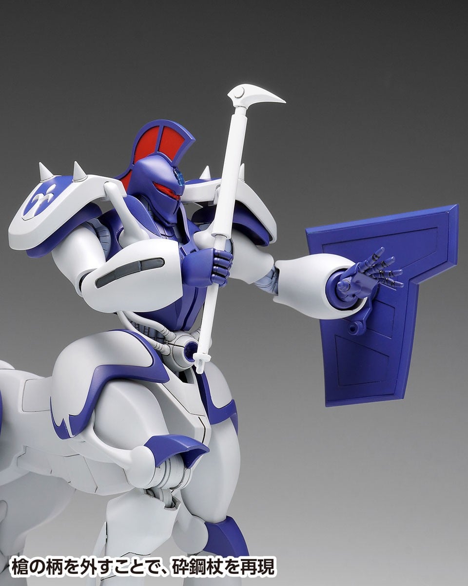機甲界ガリアン『プロマキス・ジー』1/72 プラモデル-009