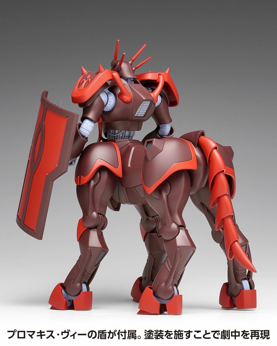 機甲界ガリアン『プロマキス・ジー』1/72 プラモデル-012