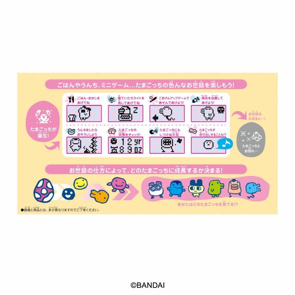 【食玩】たまごっち『すぺしゃるすいーと たまごっちチョコ缶 with Original Tamagotchi』電子ゲーム-005