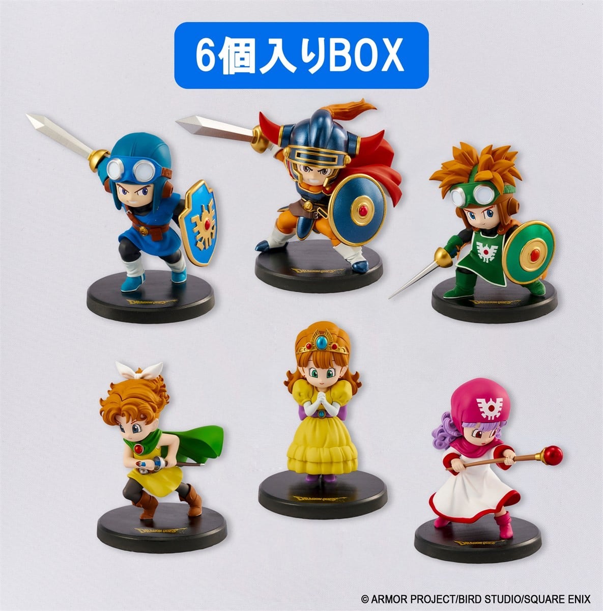 『ドラゴンクエスト ミニチュアフィギュアコレクション』6個入りBOX-002