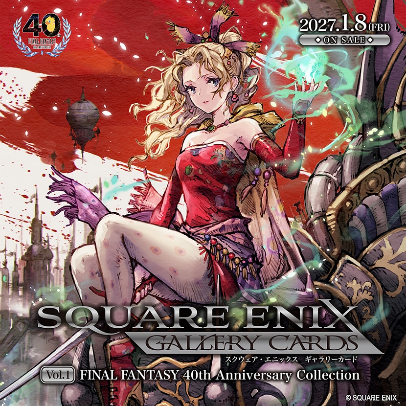 スクウェア・エニックス ギャラリーカード 第一弾『ファイナルファンタジー「40周年アニバーサリー」コレクション』10パック入りBOX-001