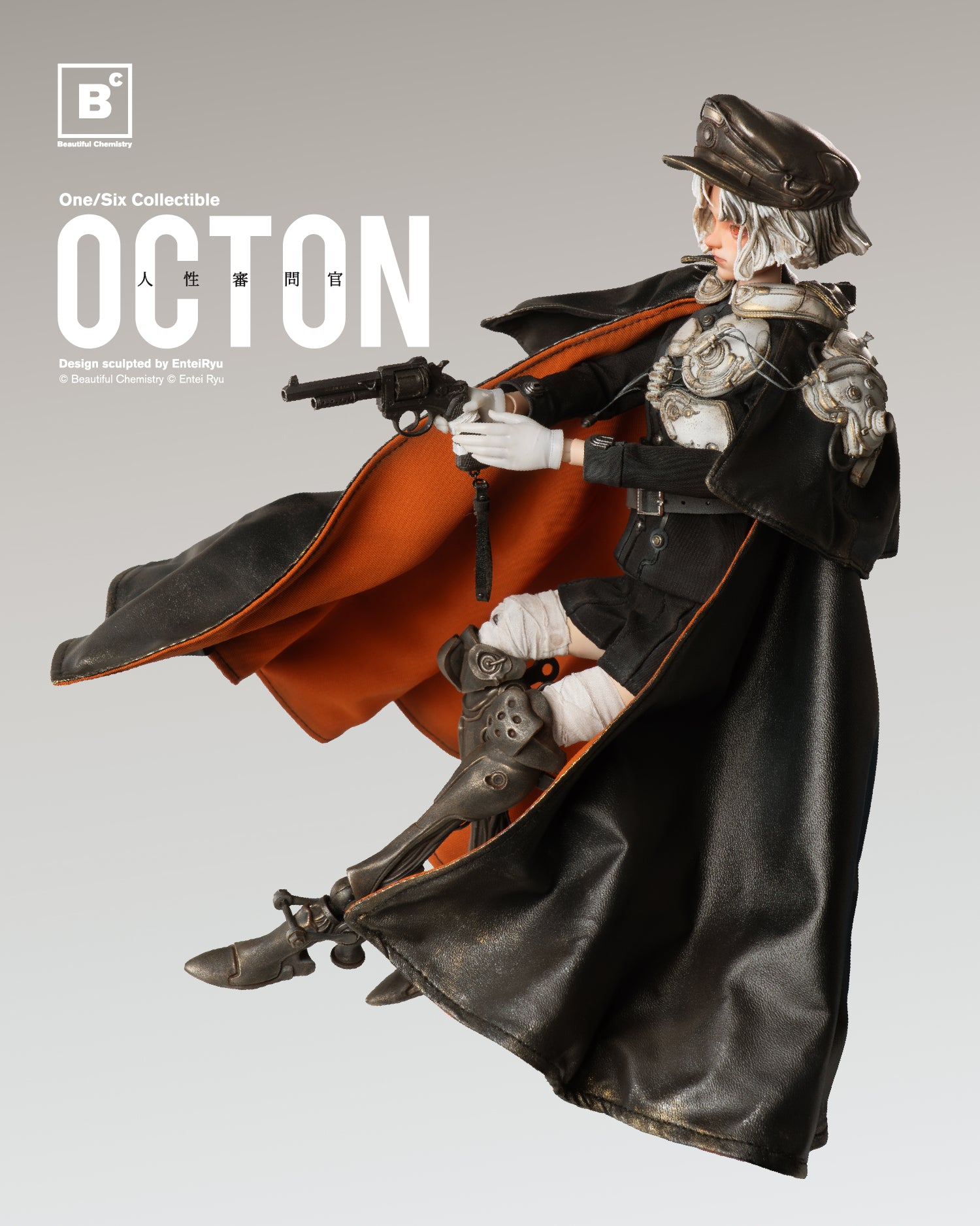 Beautiful Chemistry x Entei Ryu『TON』1/6 完成品アクションフィギュア-001