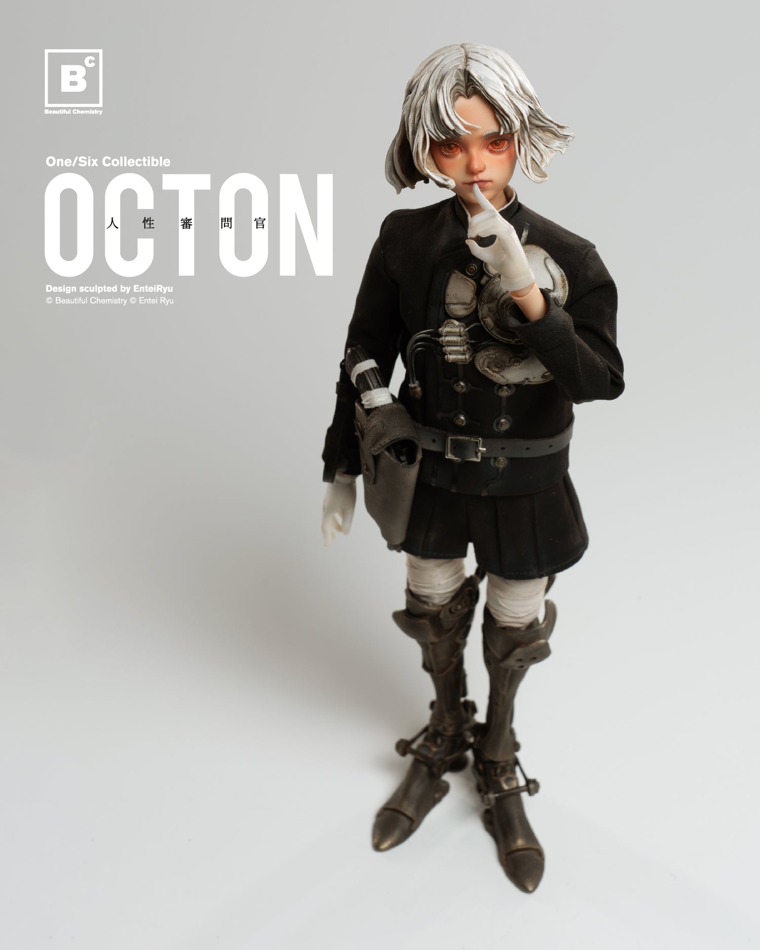 Beautiful Chemistry x Entei Ryu『TON』1/6 完成品アクションフィギュア-004