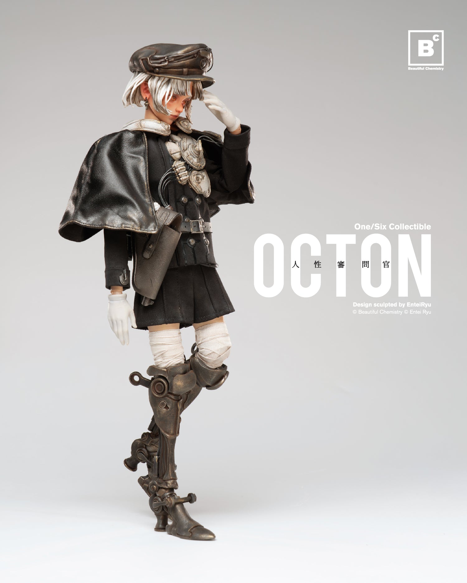 Beautiful Chemistry x Entei Ryu『TON』1/6 完成品アクションフィギュア-005