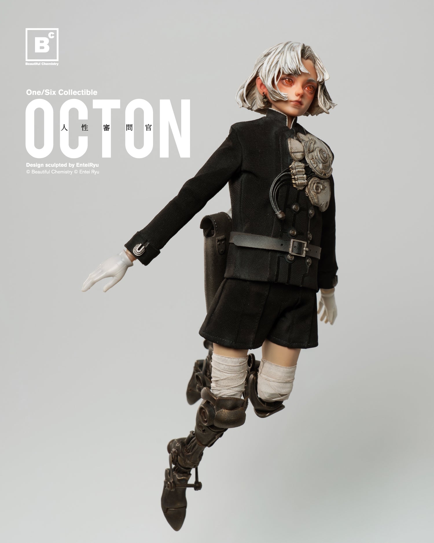 Beautiful Chemistry x Entei Ryu『TON』1/6 完成品アクションフィギュア-006