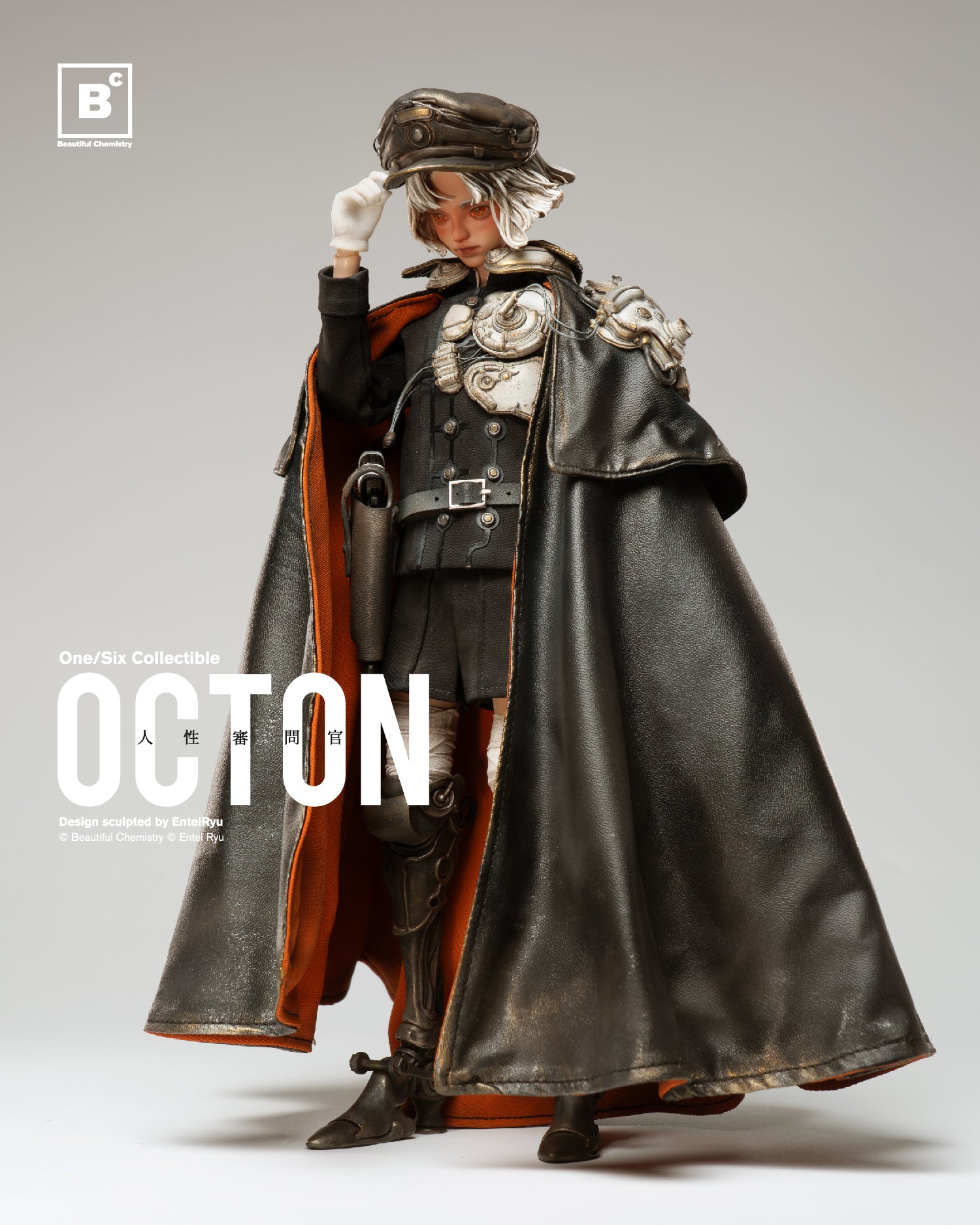 Beautiful Chemistry x Entei Ryu『TON』1/6 完成品アクションフィギュア-007