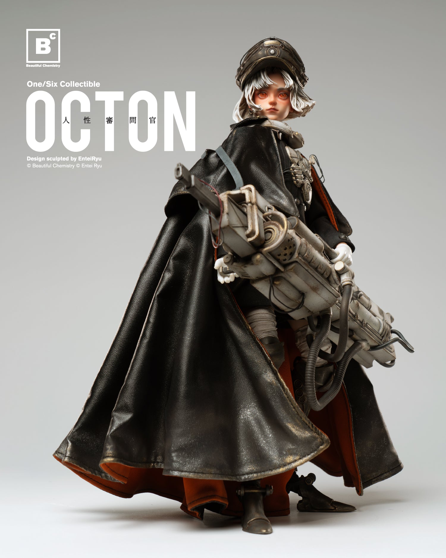 Beautiful Chemistry x Entei Ryu『TON』1/6 完成品アクションフィギュア-008