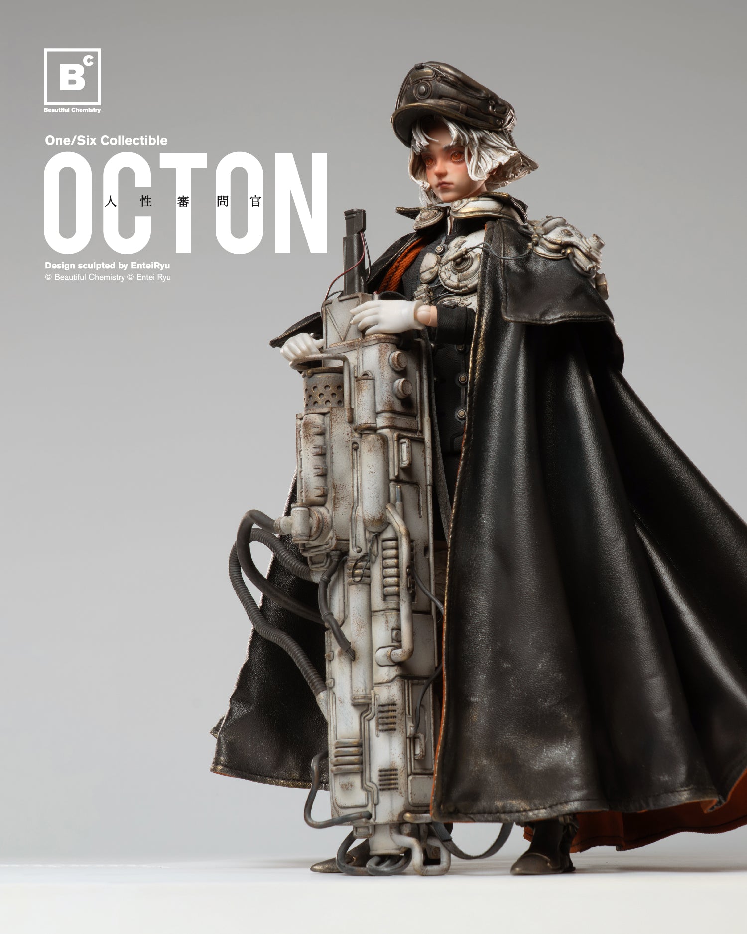 Beautiful Chemistry x Entei Ryu『TON』1/6 完成品アクションフィギュア-009