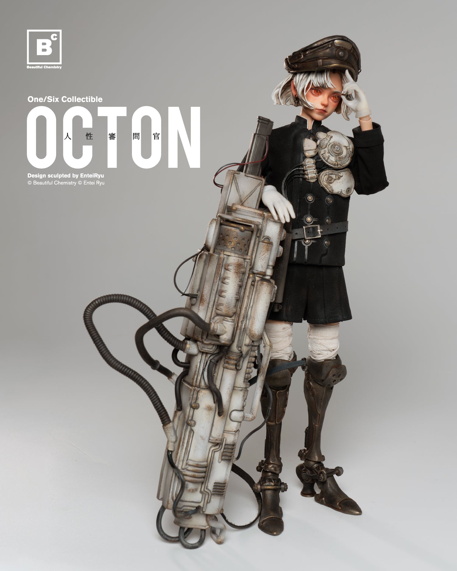 Beautiful Chemistry x Entei Ryu『TON』1/6 完成品アクションフィギュア-010