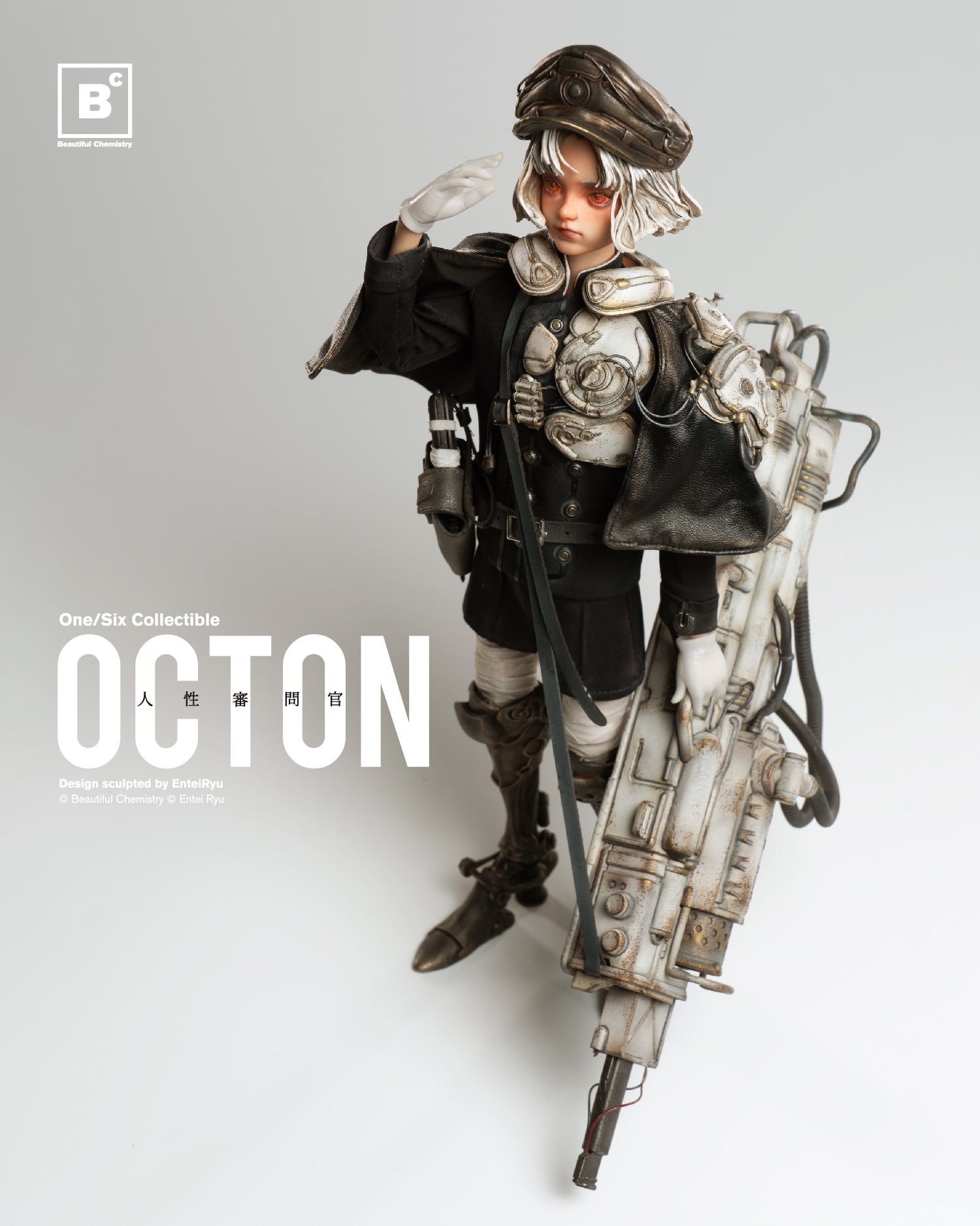 Beautiful Chemistry x Entei Ryu『TON』1/6 完成品アクションフィギュア-011