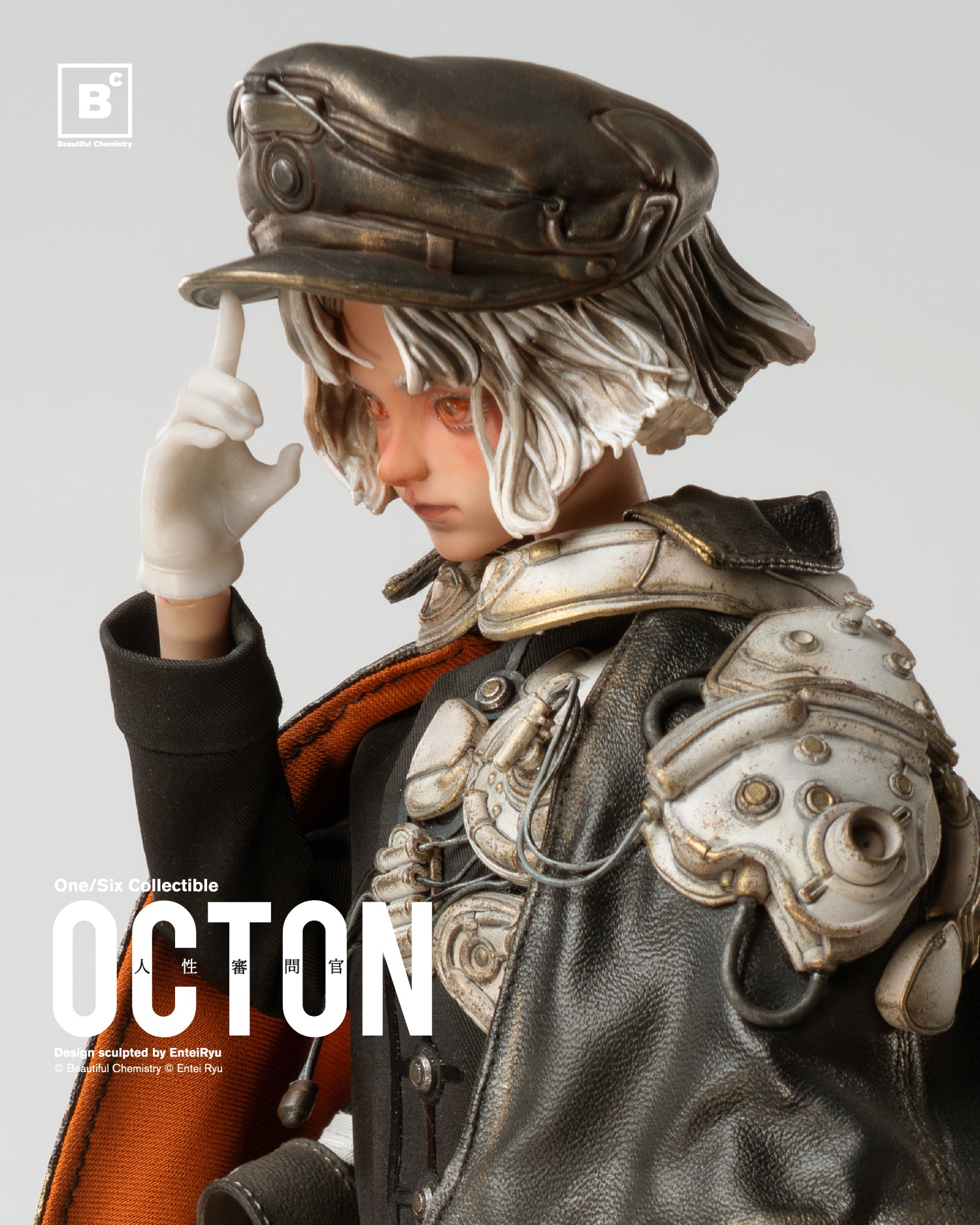 Beautiful Chemistry x Entei Ryu『TON』1/6 完成品アクションフィギュア-014