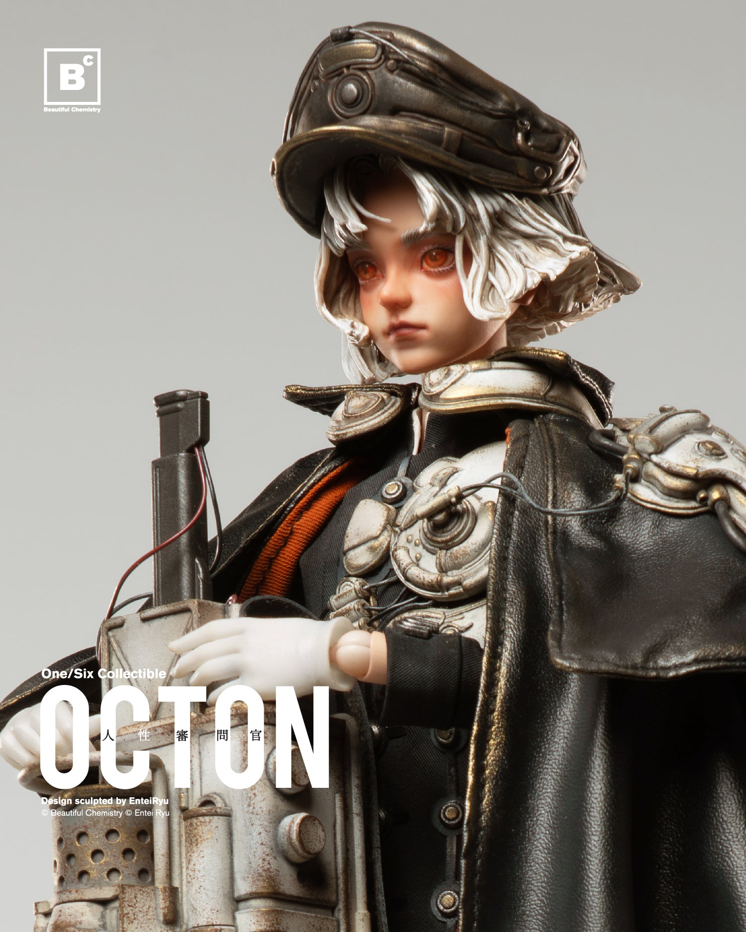 Beautiful Chemistry x Entei Ryu『TON』1/6 完成品アクションフィギュア-018