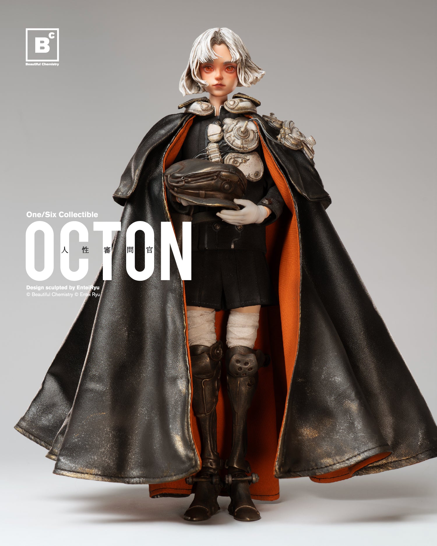 Beautiful Chemistry x Entei Ryu『TON』1/6 完成品アクションフィギュア-020