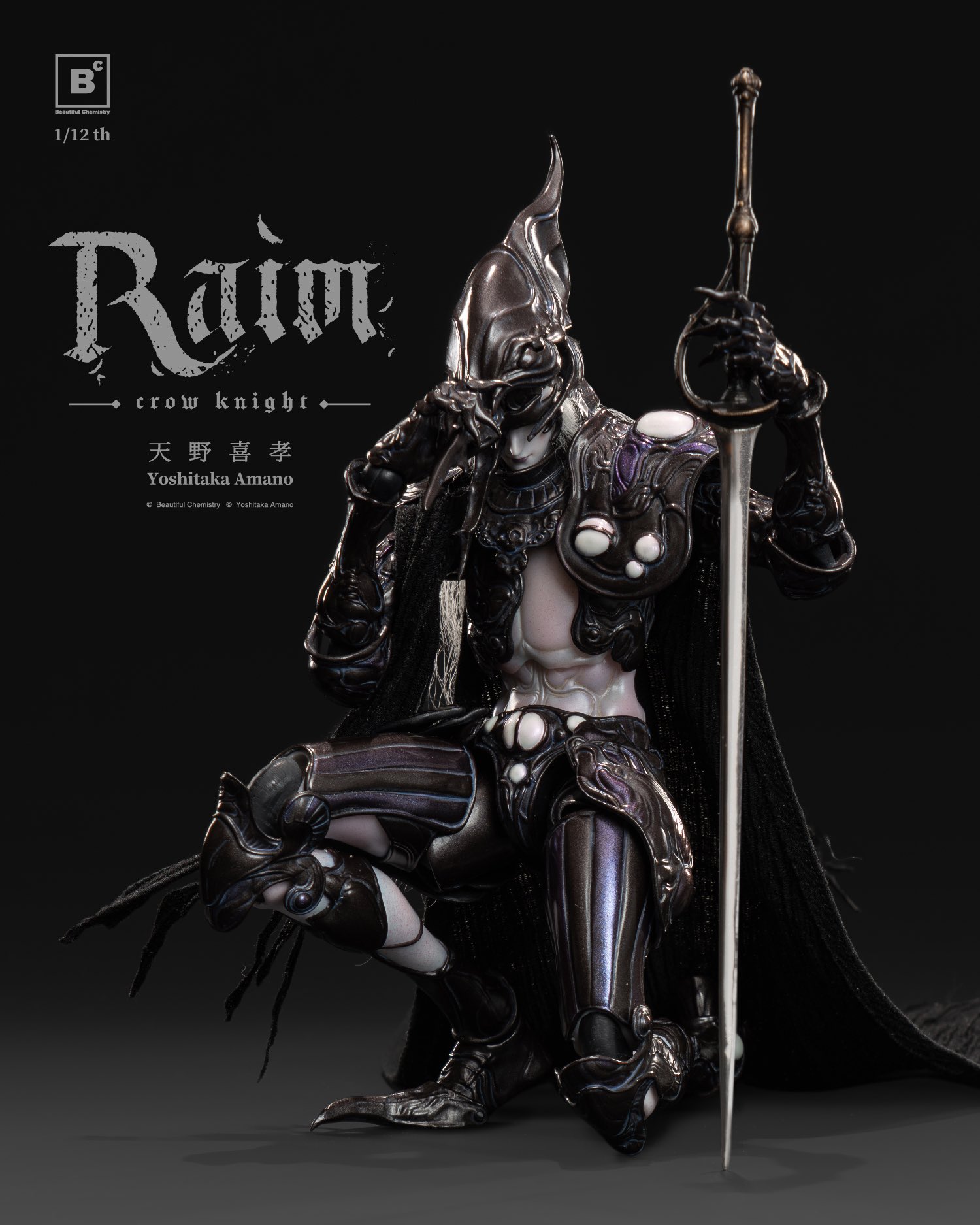 Beautiful Chemistry x 天野喜孝『クロウナイト - 鴉狩 Raim』1/12 完成品アクションフィギュア-005