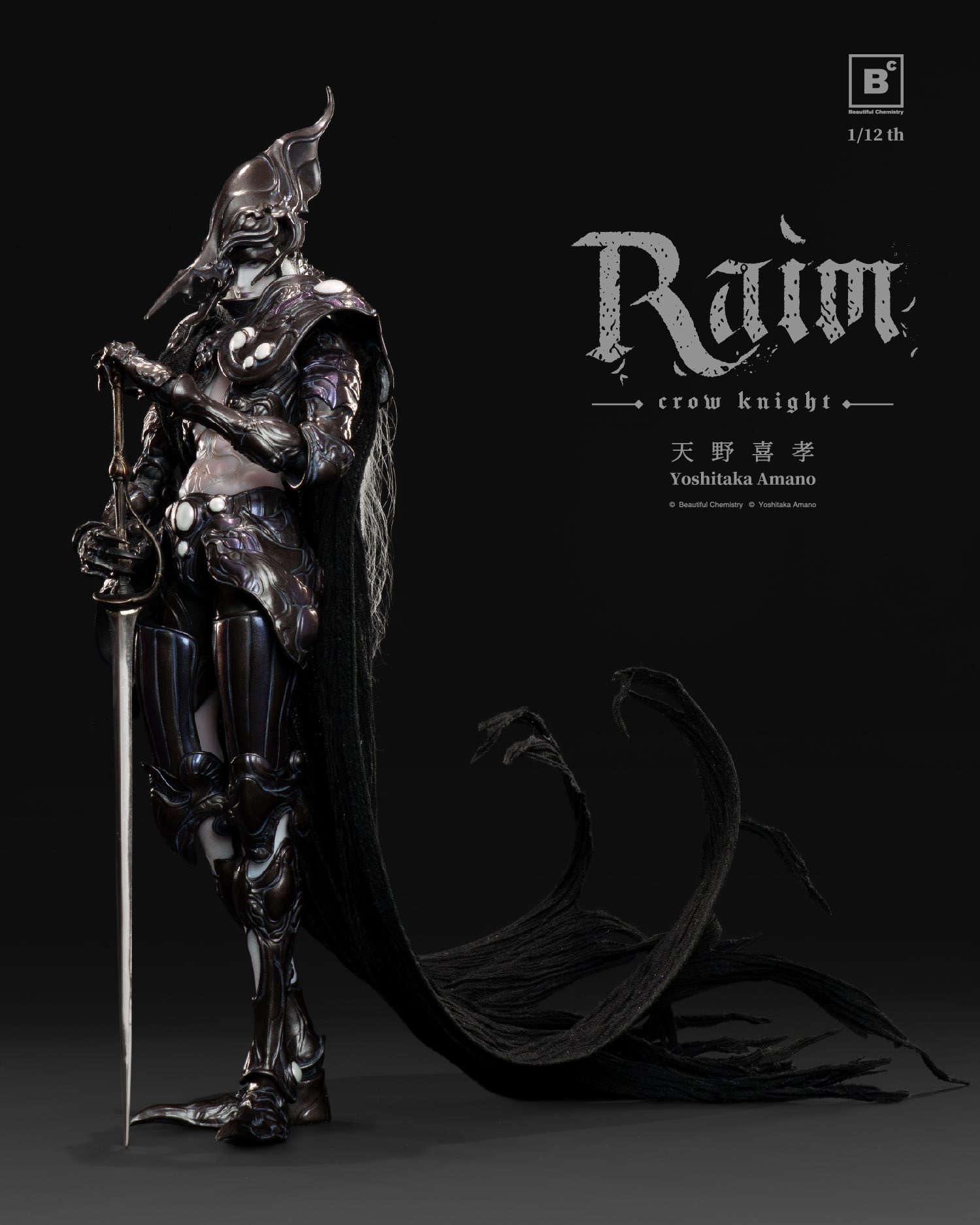 Beautiful Chemistry x 天野喜孝『クロウナイト - 鴉狩 Raim』1/12 完成品アクションフィギュア-009