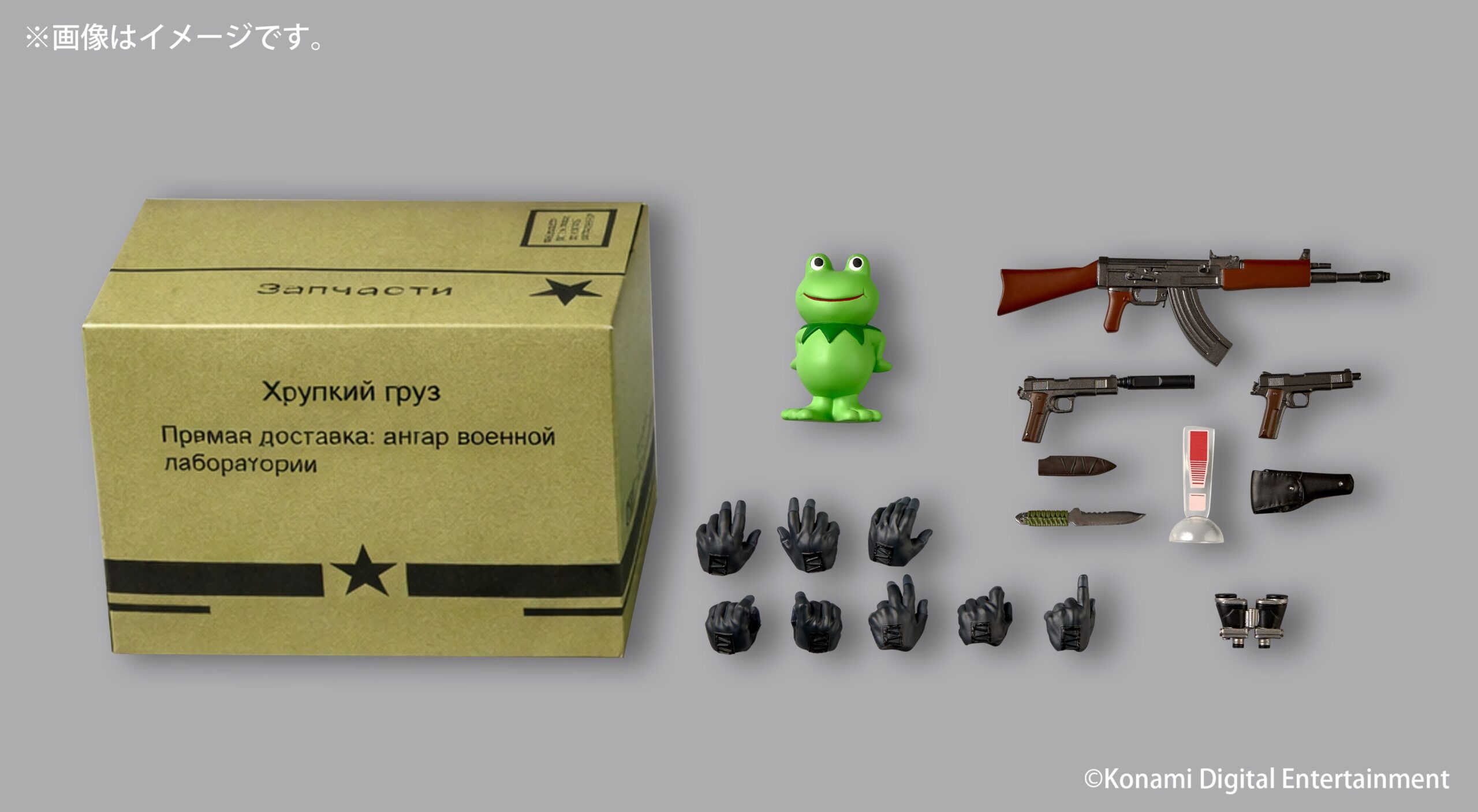 【限定販売】リボルテック アメイジング・ヤマグチ『ネイキッド・スネーク スニーキングスーツ Ver.』METAL GEAR SOLID Δ: SNAKE EATER 可動フィギュア-014