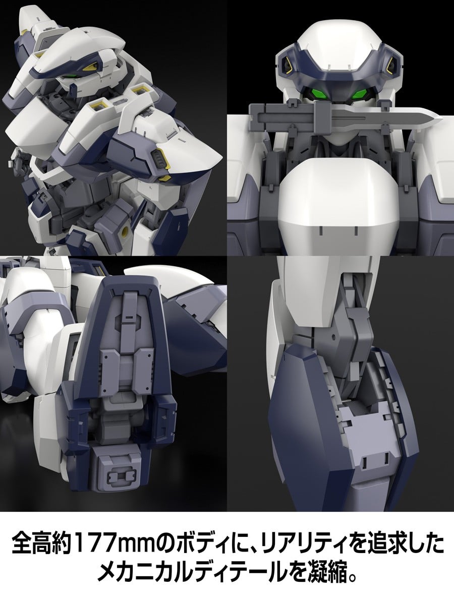 KADOKAWA PLASTIC MODEL SERIES『アーバレスト』フルメタル・パニック! 1/48 プラモデル-012