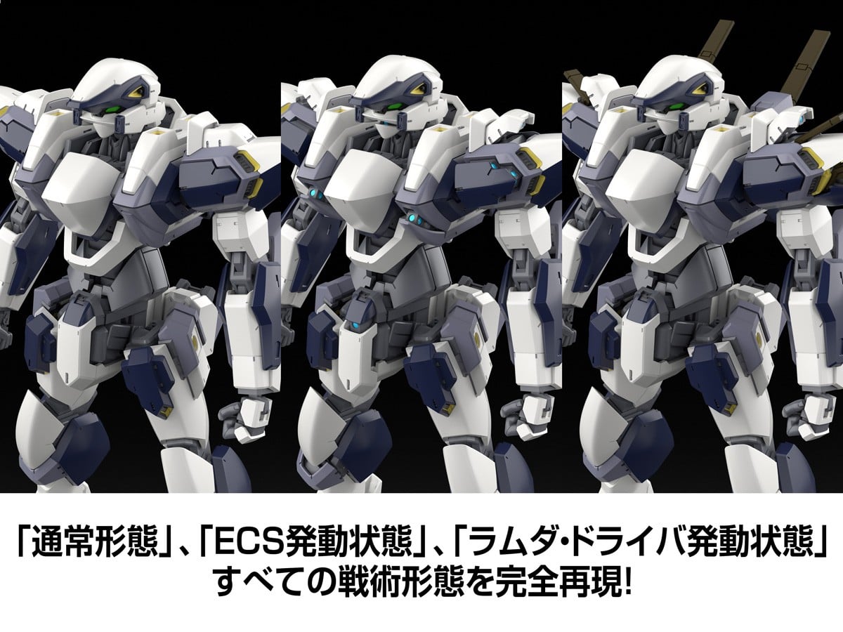KADOKAWA PLASTIC MODEL SERIES『アーバレスト』フルメタル・パニック! 1/48 プラモデル-013