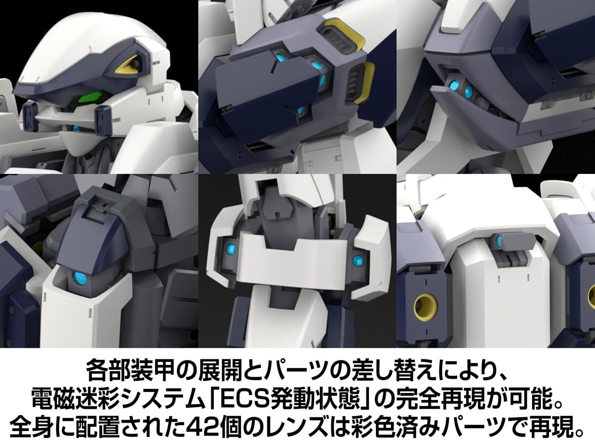 KADOKAWA PLASTIC MODEL SERIES『アーバレスト』フルメタル・パニック! 1/48 プラモデル-014