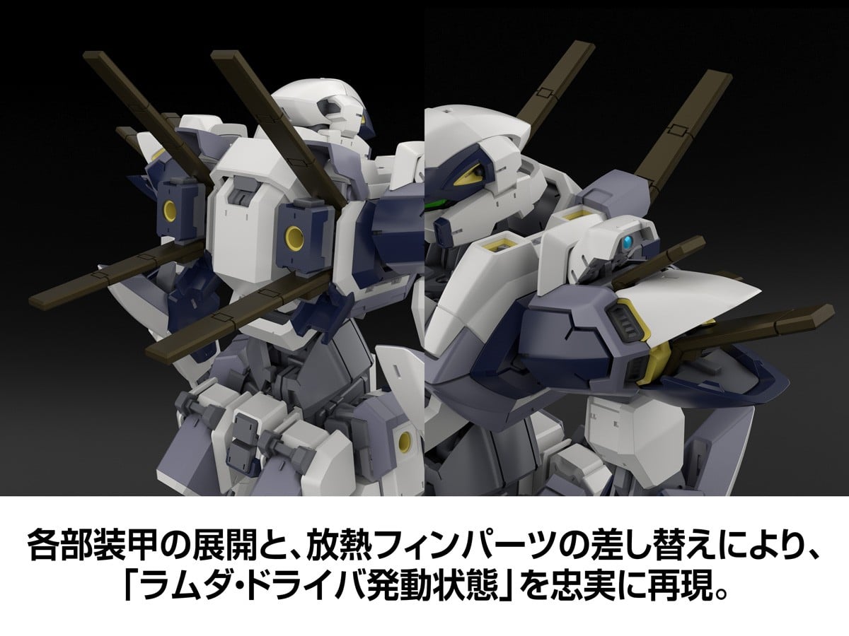 KADOKAWA PLASTIC MODEL SERIES『アーバレスト』フルメタル・パニック! 1/48 プラモデル-015